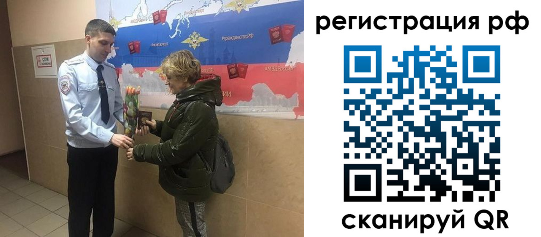 прописка 2025 в Нытве