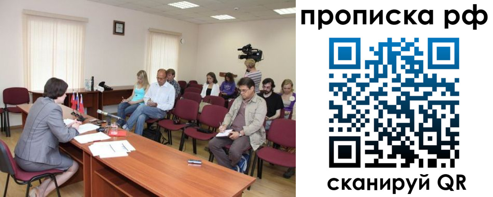 временная регистрация в квартире в Нытве