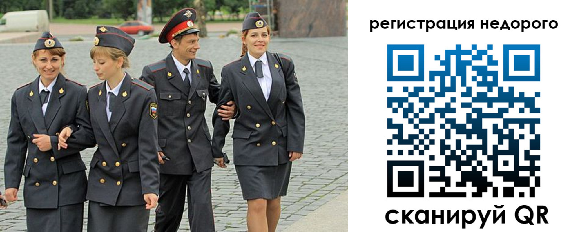 прописка паспорт в Нытве