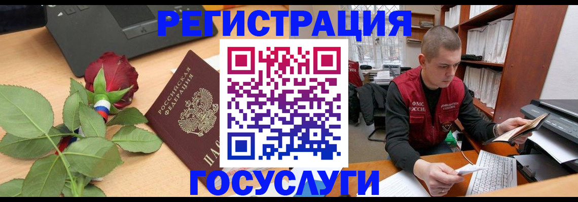 временная регистрация адрес в Нытве