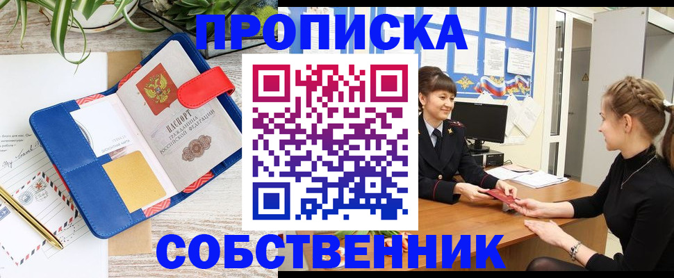 регистрация в Нытве